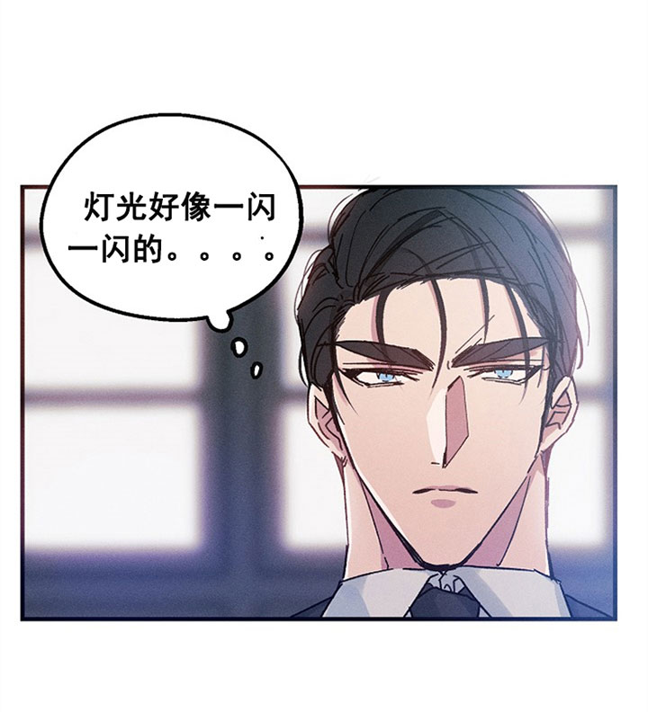 《司令他过分诱人》漫画最新章节第30话 停电免费下拉式在线观看章节第【9】张图片