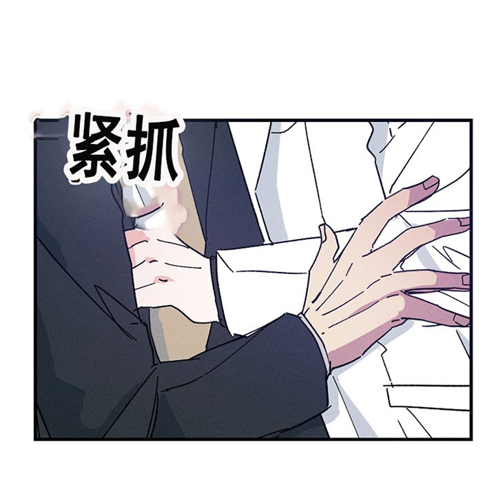 《司令他过分诱人》漫画最新章节第31话 计谋免费下拉式在线观看章节第【13】张图片