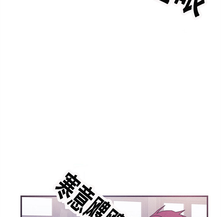 《司令他过分诱人》漫画最新章节第31话 计谋免费下拉式在线观看章节第【11】张图片