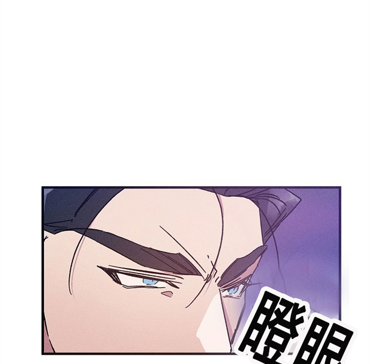 《司令他过分诱人》漫画最新章节第31话 计谋免费下拉式在线观看章节第【12】张图片