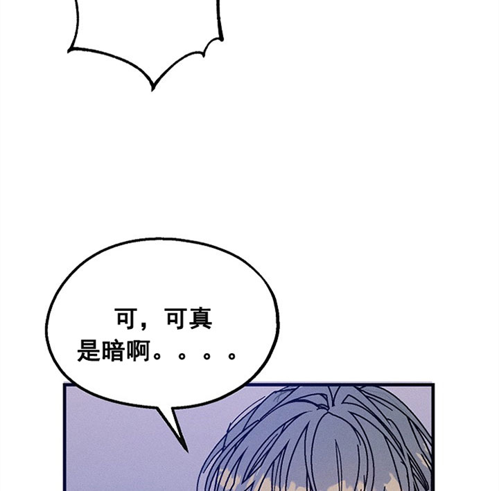 《司令他过分诱人》漫画最新章节第31话 计谋免费下拉式在线观看章节第【22】张图片