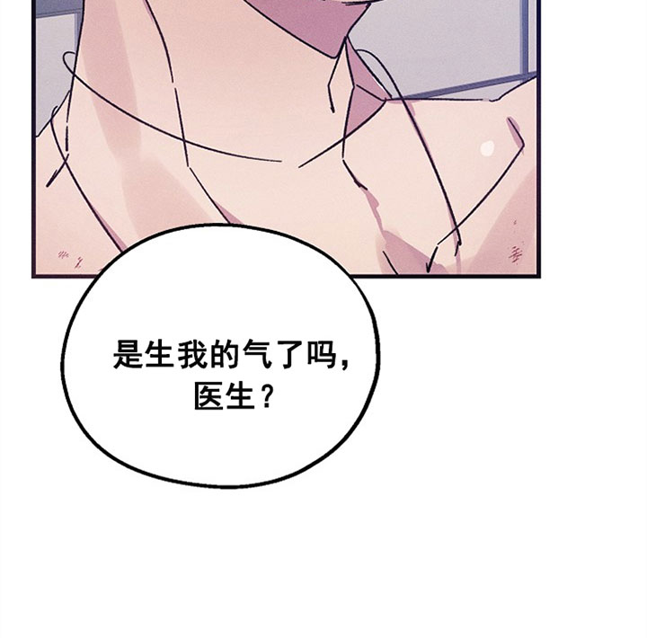 《司令他过分诱人》漫画最新章节第33话 教训免费下拉式在线观看章节第【3】张图片