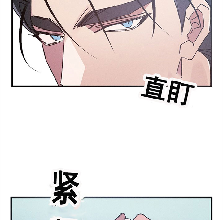 《司令他过分诱人》漫画最新章节第33话 教训免费下拉式在线观看章节第【8】张图片