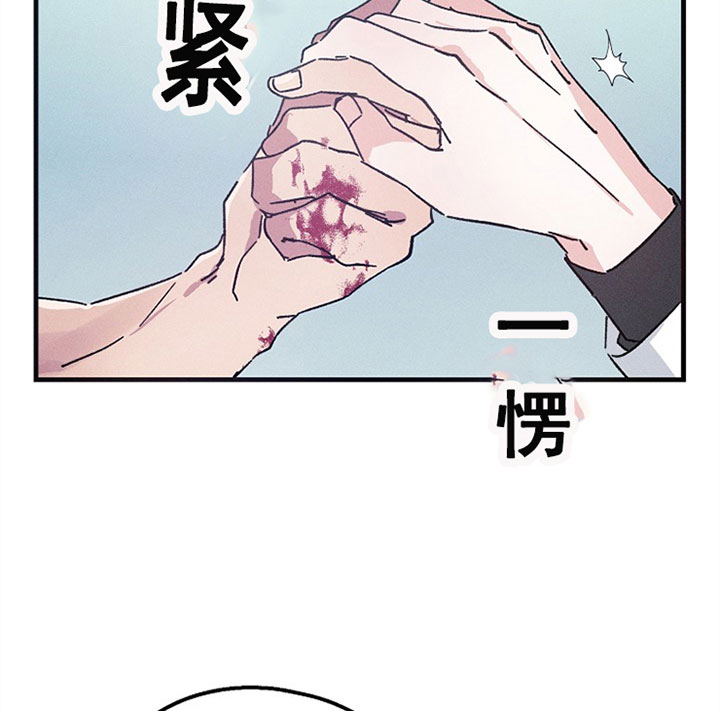 《司令他过分诱人》漫画最新章节第33话 教训免费下拉式在线观看章节第【7】张图片