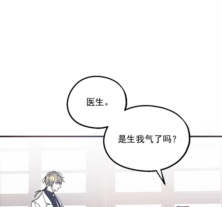 《司令他过分诱人》漫画最新章节第34话 生气免费下拉式在线观看章节第【22】张图片