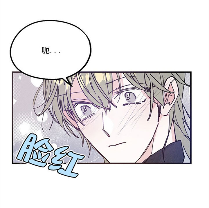 《司令他过分诱人》漫画最新章节第35话 喜欢免费下拉式在线观看章节第【11】张图片