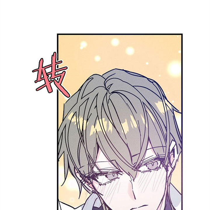 《司令他过分诱人》漫画最新章节第35话 喜欢免费下拉式在线观看章节第【8】张图片