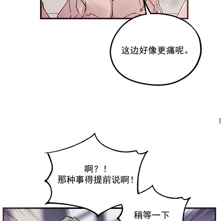 《司令他过分诱人》漫画最新章节第35话 喜欢免费下拉式在线观看章节第【19】张图片