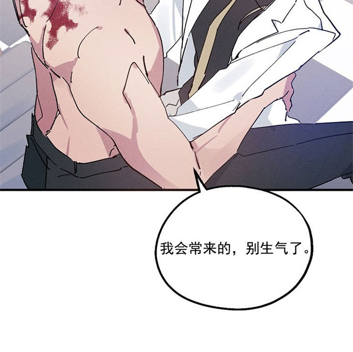 《司令他过分诱人》漫画最新章节第35话 喜欢免费下拉式在线观看章节第【9】张图片