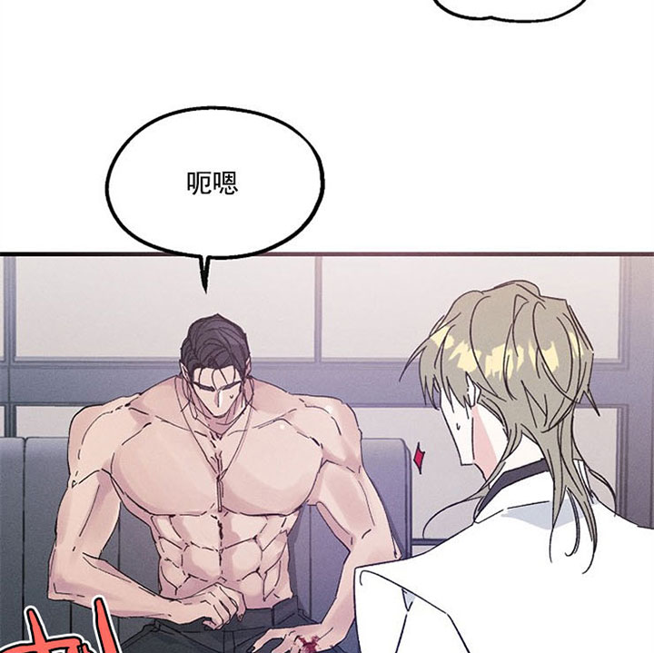 《司令他过分诱人》漫画最新章节第35话 喜欢免费下拉式在线观看章节第【22】张图片