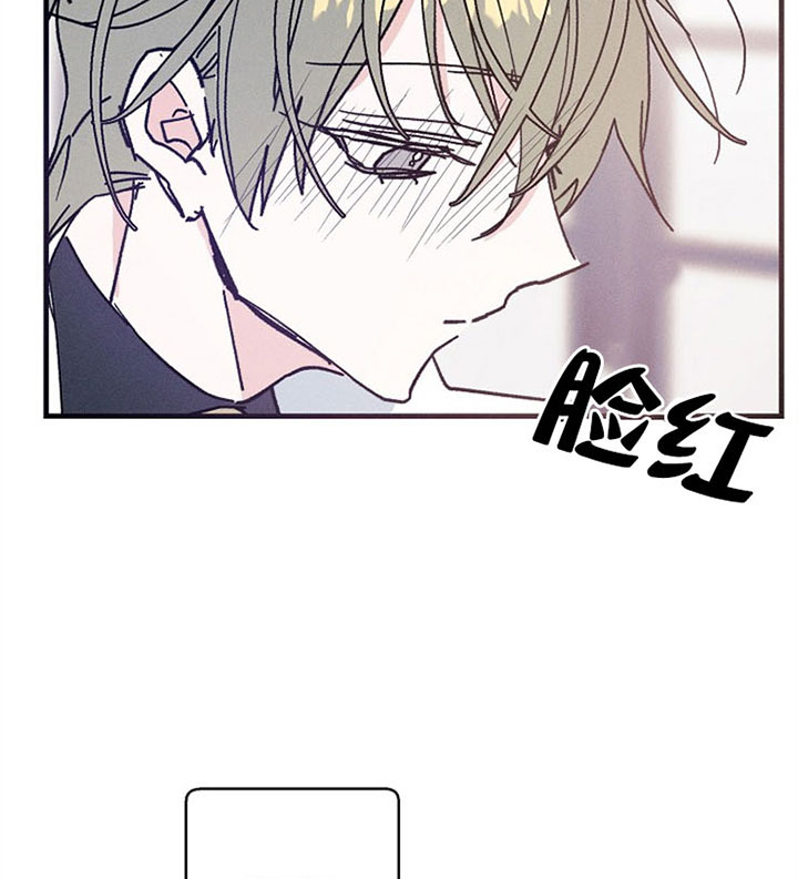 《司令他过分诱人》漫画最新章节第36话 甜蜜免费下拉式在线观看章节第【5】张图片