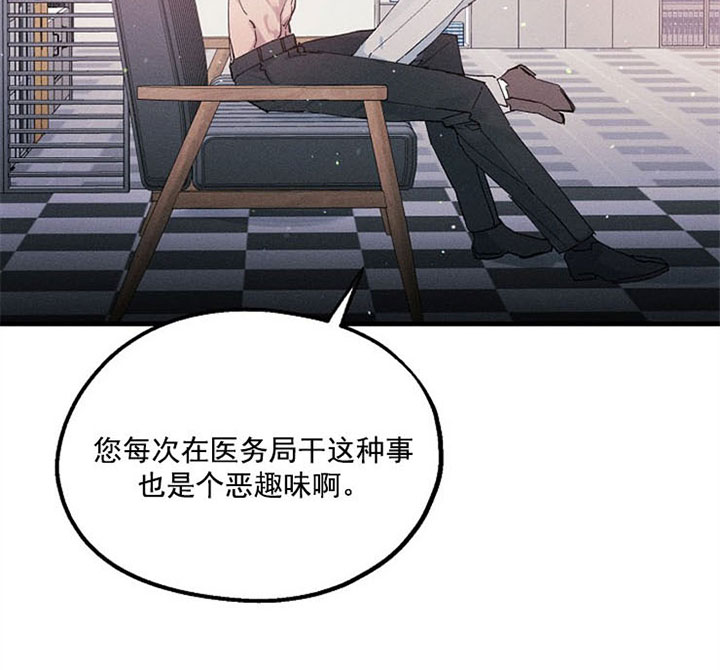 《司令他过分诱人》漫画最新章节第36话 甜蜜免费下拉式在线观看章节第【11】张图片