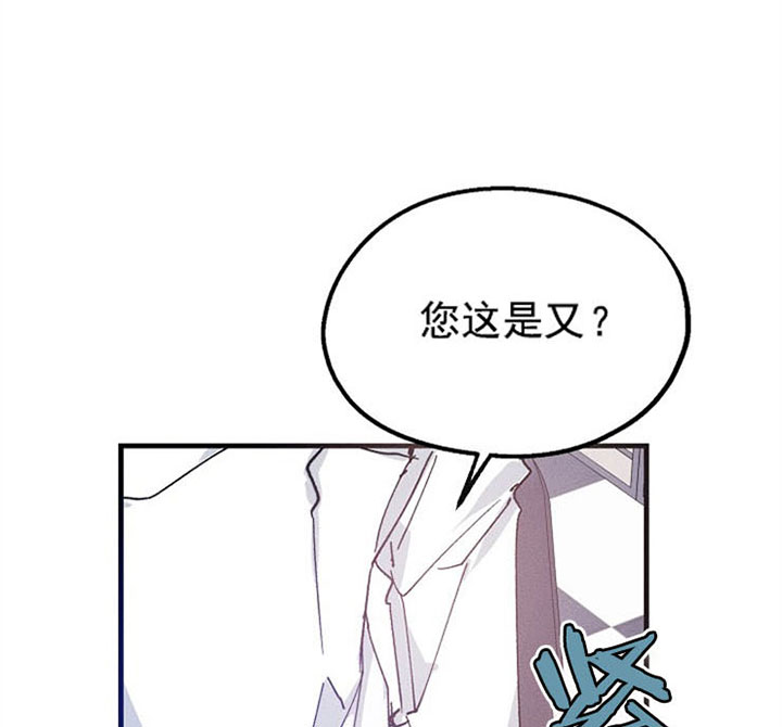 《司令他过分诱人》漫画最新章节第36话 甜蜜免费下拉式在线观看章节第【18】张图片