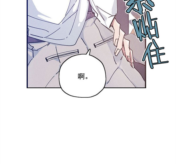 《司令他过分诱人》漫画最新章节第36话 甜蜜免费下拉式在线观看章节第【17】张图片