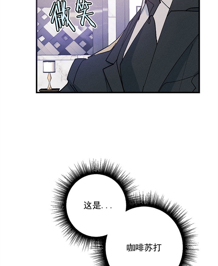 《司令他过分诱人》漫画最新章节第37话 既往免费下拉式在线观看章节第【16】张图片