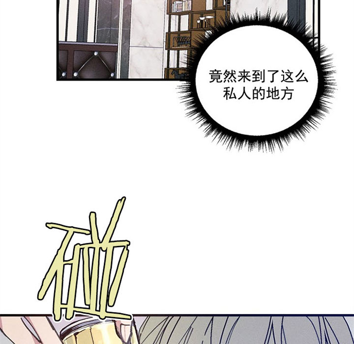 《司令他过分诱人》漫画最新章节第37话 既往免费下拉式在线观看章节第【22】张图片