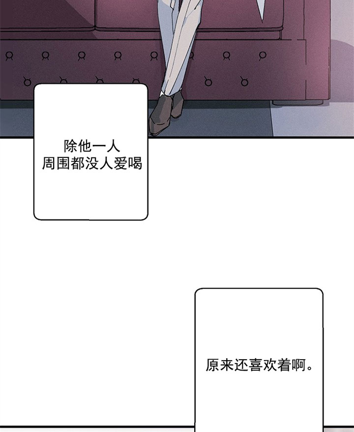 《司令他过分诱人》漫画最新章节第37话 既往免费下拉式在线观看章节第【13】张图片