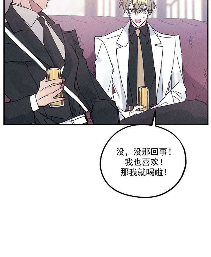 《司令他过分诱人》漫画最新章节第37话 既往免费下拉式在线观看章节第【9】张图片