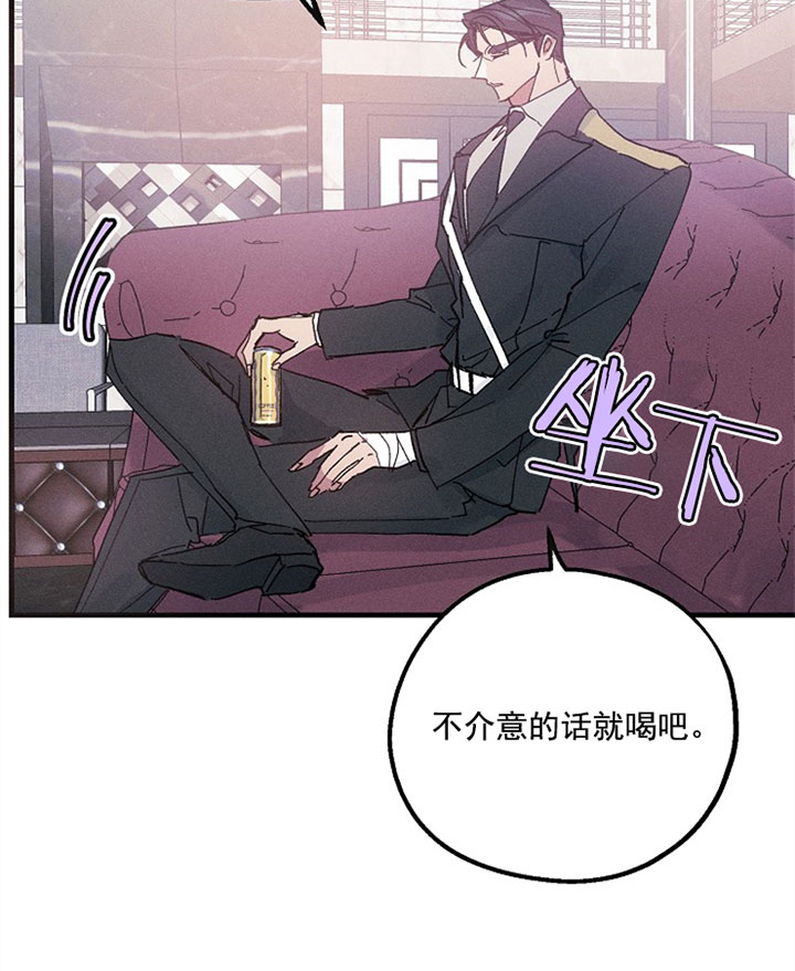 《司令他过分诱人》漫画最新章节第37话 既往免费下拉式在线观看章节第【18】张图片