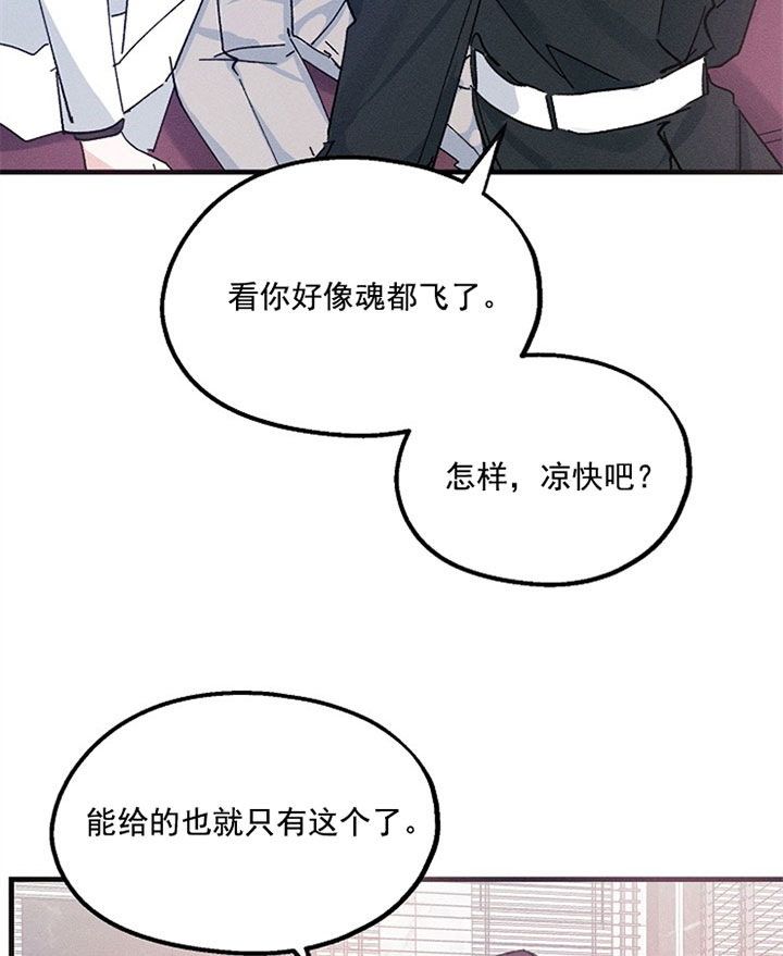 《司令他过分诱人》漫画最新章节第37话 既往免费下拉式在线观看章节第【19】张图片