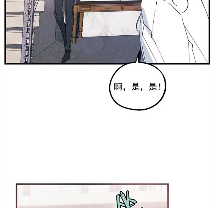 《司令他过分诱人》漫画最新章节第37话 既往免费下拉式在线观看章节第【25】张图片