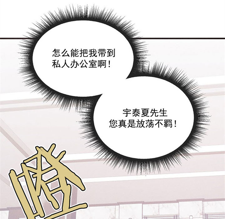 《司令他过分诱人》漫画最新章节第37话 既往免费下拉式在线观看章节第【28】张图片