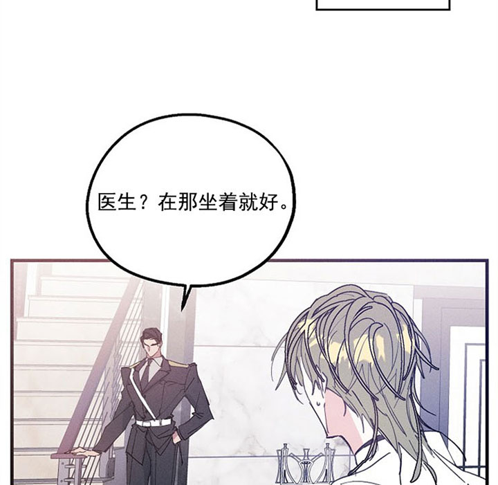 《司令他过分诱人》漫画最新章节第37话 既往免费下拉式在线观看章节第【26】张图片