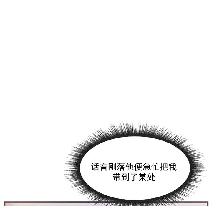 《司令他过分诱人》漫画最新章节第37话 既往免费下拉式在线观看章节第【30】张图片