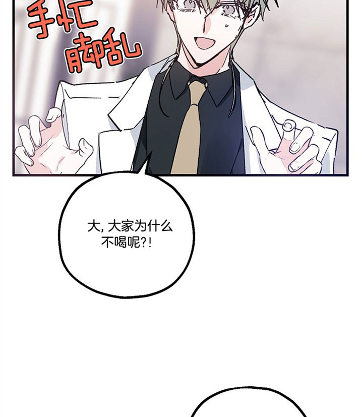 《司令他过分诱人》漫画最新章节第38话 儿时约定免费下拉式在线观看章节第【3】张图片