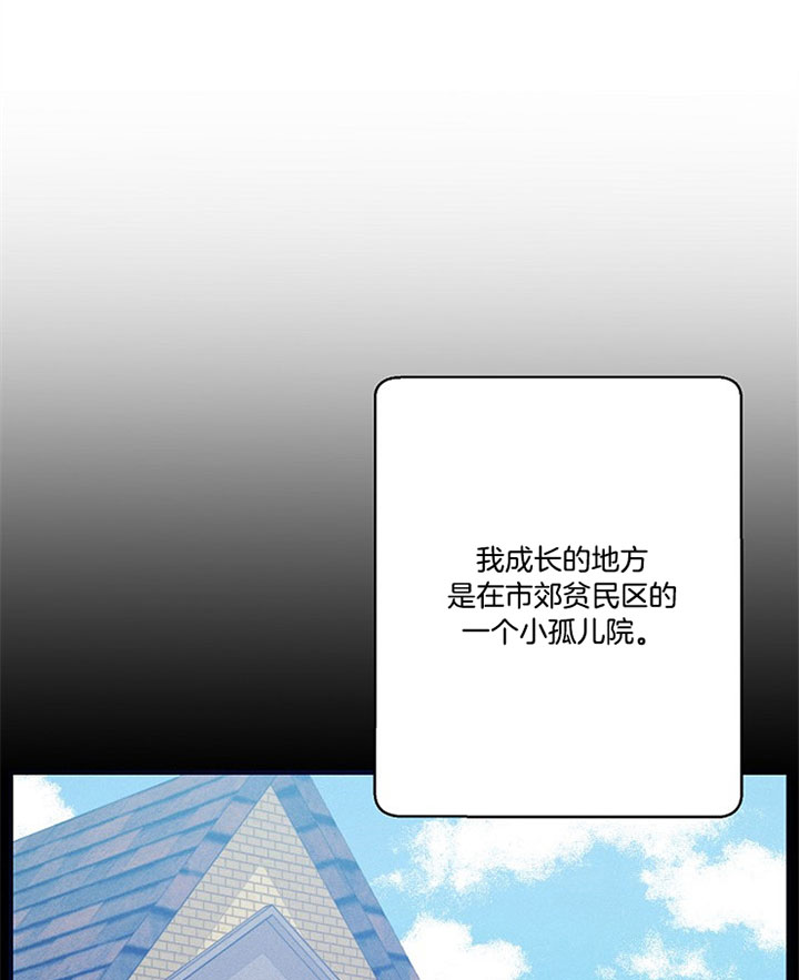 《司令他过分诱人》漫画最新章节第38话 儿时约定免费下拉式在线观看章节第【30】张图片