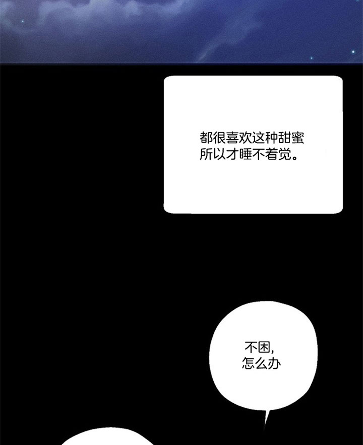 《司令他过分诱人》漫画最新章节第38话 儿时约定免费下拉式在线观看章节第【18】张图片