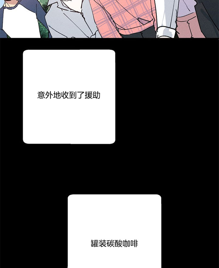 《司令他过分诱人》漫画最新章节第38话 儿时约定免费下拉式在线观看章节第【27】张图片