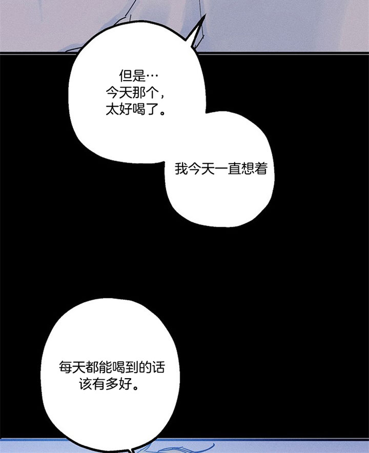 《司令他过分诱人》漫画最新章节第38话 儿时约定免费下拉式在线观看章节第【16】张图片