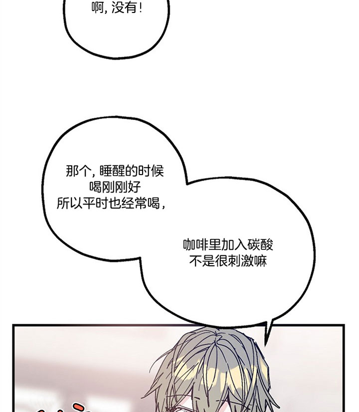 《司令他过分诱人》漫画最新章节第38话 儿时约定免费下拉式在线观看章节第【4】张图片