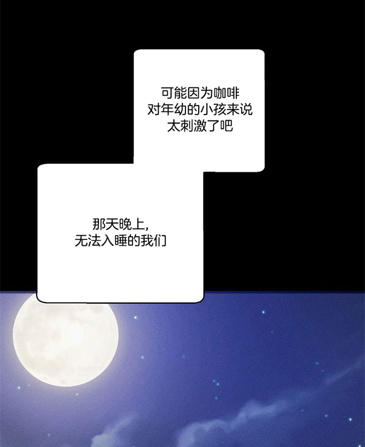 《司令他过分诱人》漫画最新章节第38话 儿时约定免费下拉式在线观看章节第【19】张图片