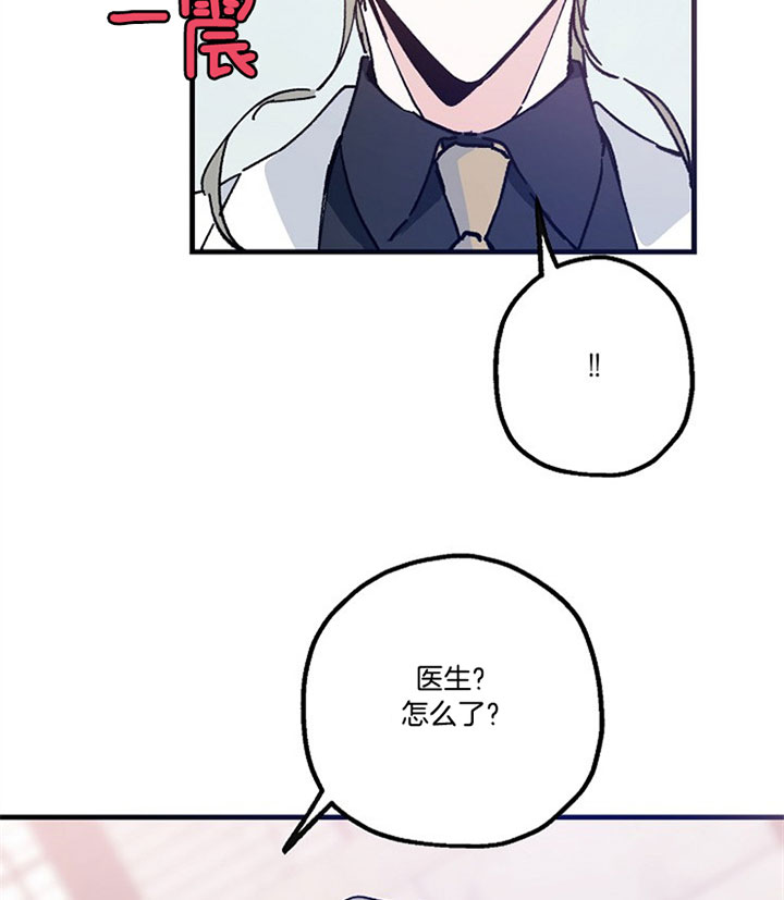 《司令他过分诱人》漫画最新章节第38话 儿时约定免费下拉式在线观看章节第【6】张图片