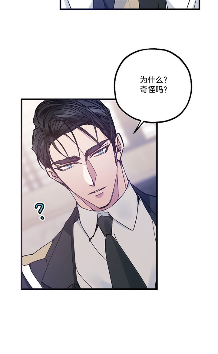 《司令他过分诱人》漫画最新章节第39话 到底记得吗？免费下拉式在线观看章节第【25】张图片