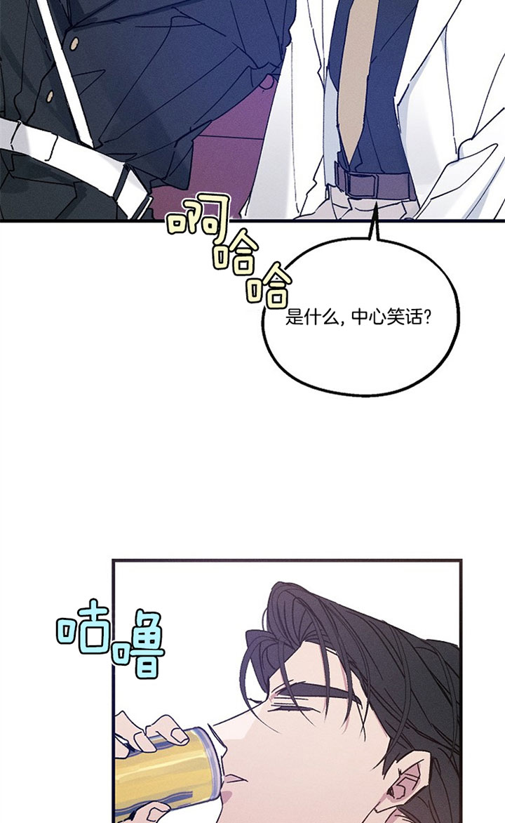 《司令他过分诱人》漫画最新章节第39话 到底记得吗？免费下拉式在线观看章节第【20】张图片