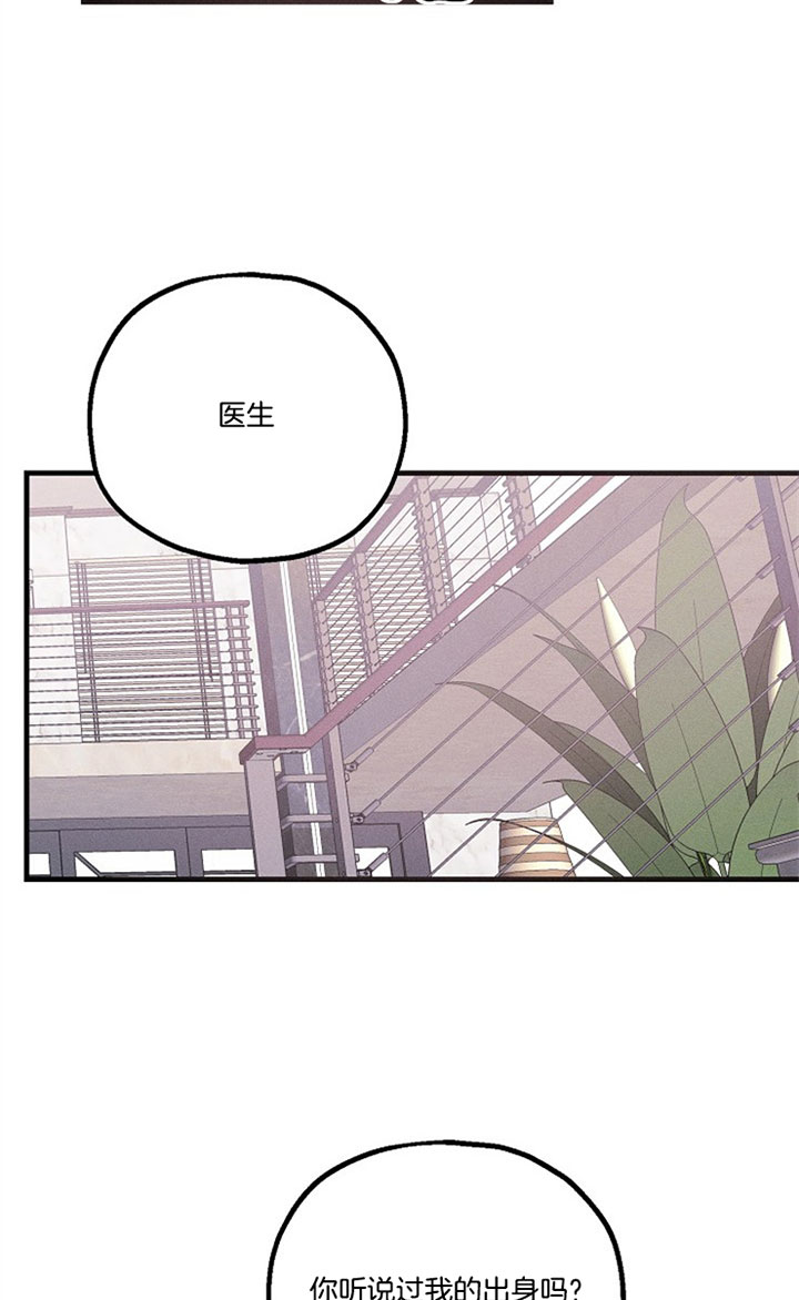 《司令他过分诱人》漫画最新章节第39话 到底记得吗？免费下拉式在线观看章节第【18】张图片