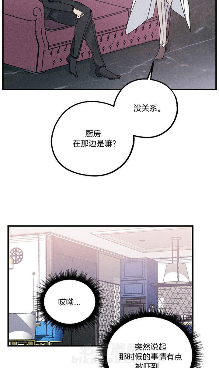 《司令他过分诱人》漫画最新章节第39话 到底记得吗？免费下拉式在线观看章节第【5】张图片