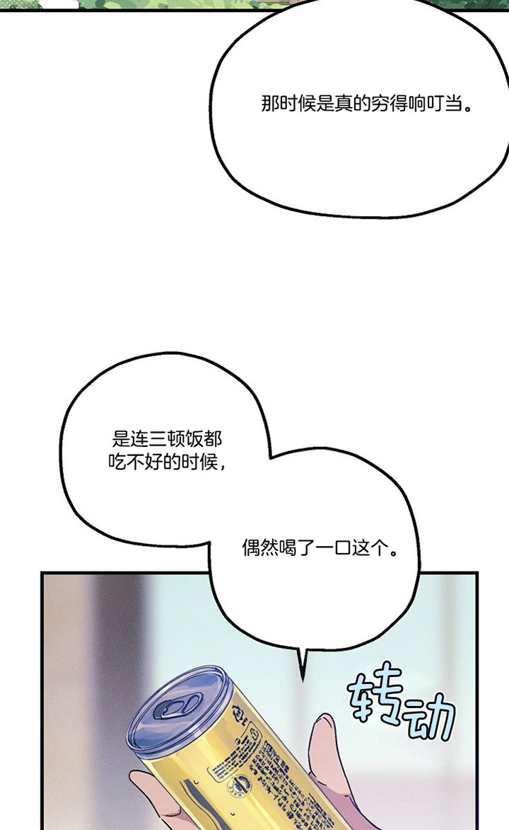 《司令他过分诱人》漫画最新章节第39话 到底记得吗？免费下拉式在线观看章节第【13】张图片