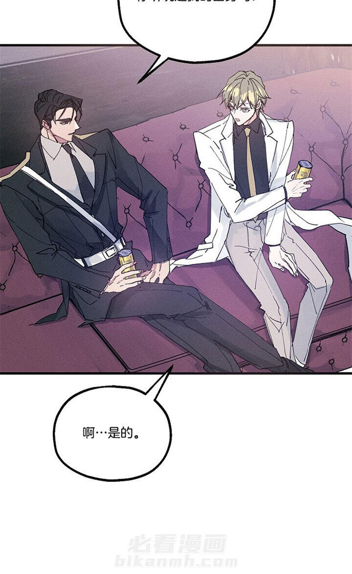 《司令他过分诱人》漫画最新章节第39话 到底记得吗？免费下拉式在线观看章节第【17】张图片