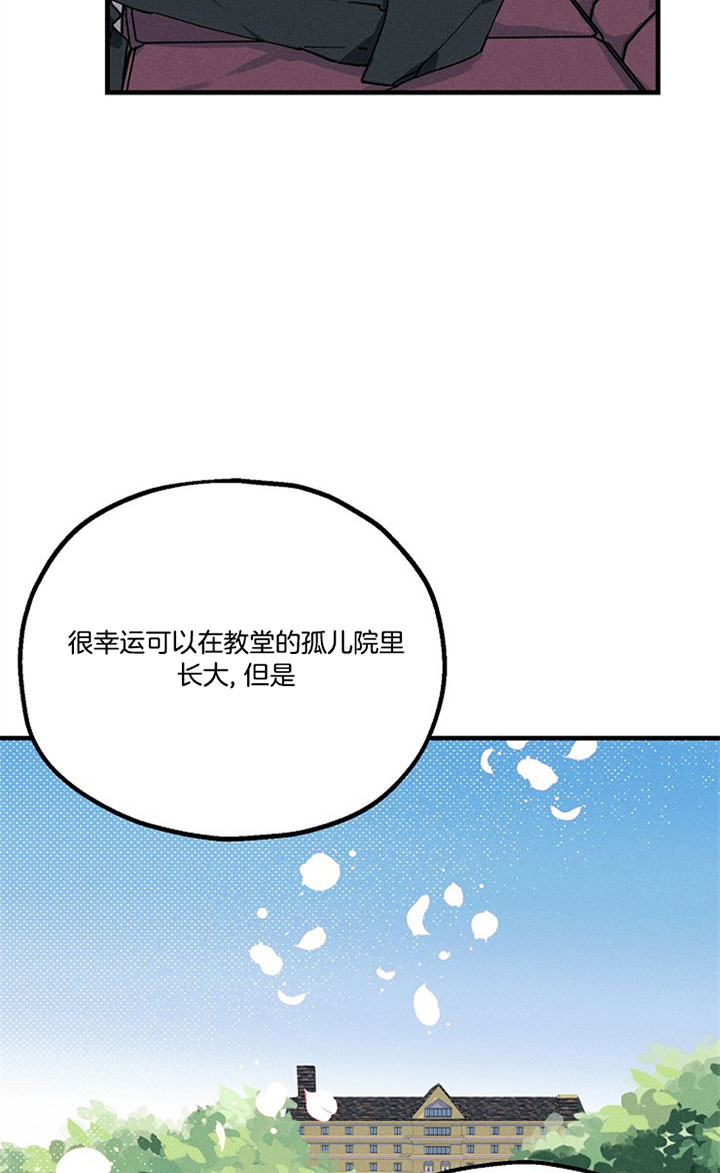 《司令他过分诱人》漫画最新章节第39话 到底记得吗？免费下拉式在线观看章节第【14】张图片