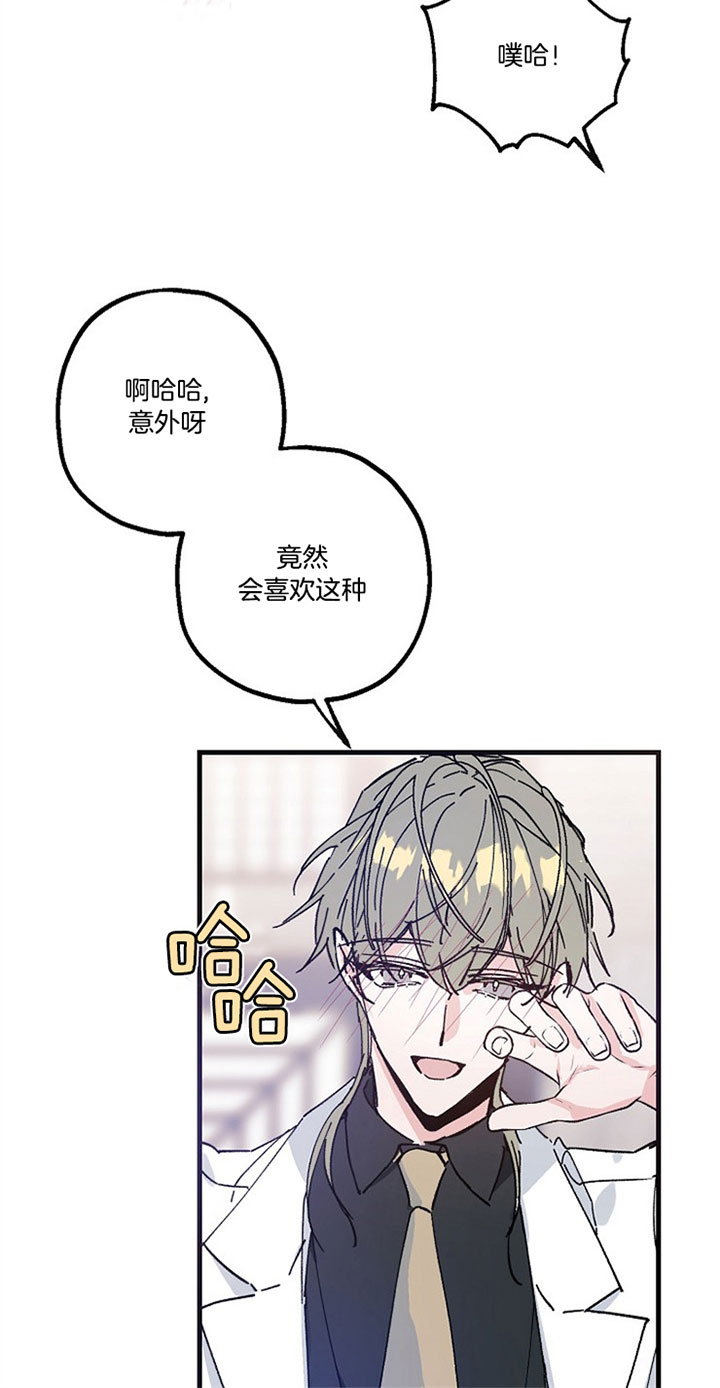 《司令他过分诱人》漫画最新章节第39话 到底记得吗？免费下拉式在线观看章节第【26】张图片