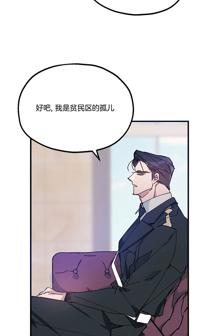 《司令他过分诱人》漫画最新章节第39话 到底记得吗？免费下拉式在线观看章节第【15】张图片