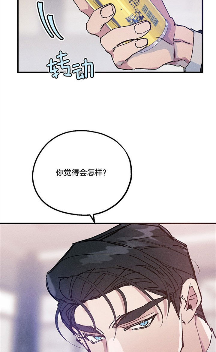 《司令他过分诱人》漫画最新章节第39话 到底记得吗？免费下拉式在线观看章节第【12】张图片