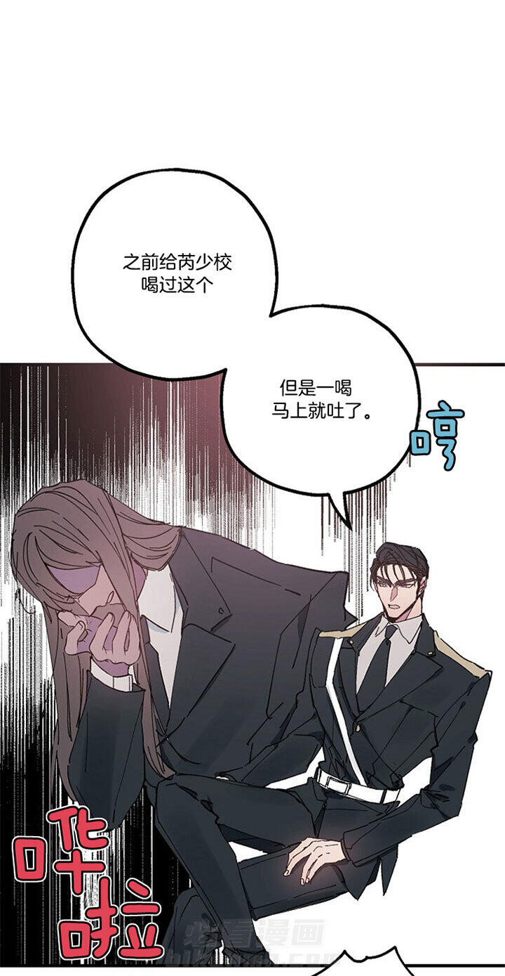 《司令他过分诱人》漫画最新章节第39话 到底记得吗？免费下拉式在线观看章节第【27】张图片