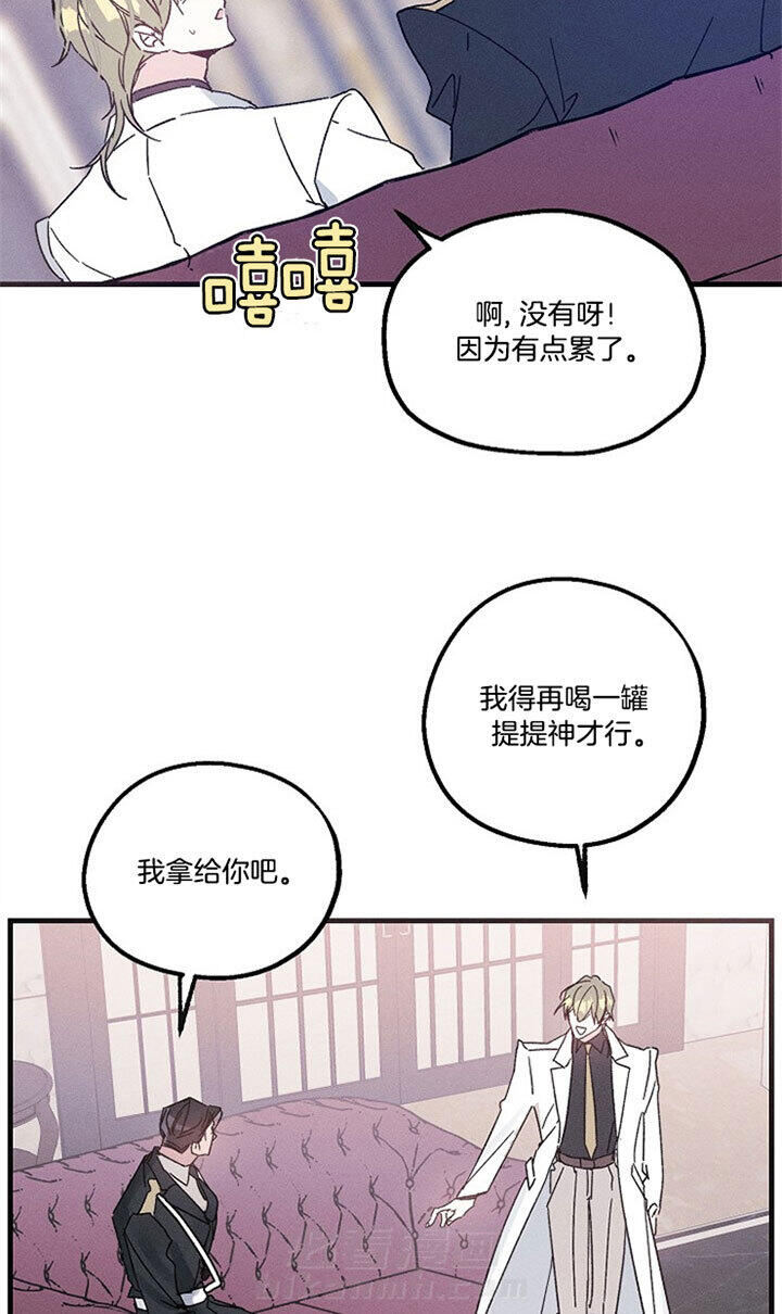 《司令他过分诱人》漫画最新章节第39话 到底记得吗？免费下拉式在线观看章节第【6】张图片