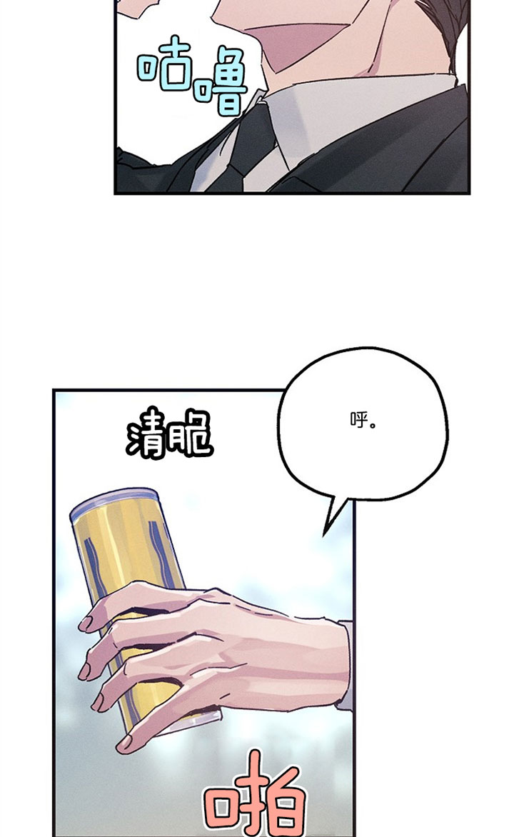 《司令他过分诱人》漫画最新章节第39话 到底记得吗？免费下拉式在线观看章节第【19】张图片