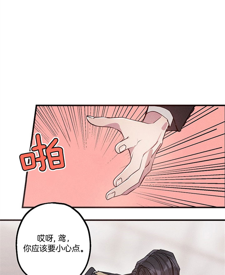 《司令他过分诱人》漫画最新章节第41话 假装害怕免费下拉式在线观看章节第【20】张图片